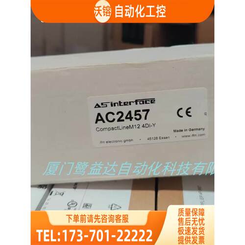 IFM AC2457 AC2916 AC5204 AC5211 易福门【议价】