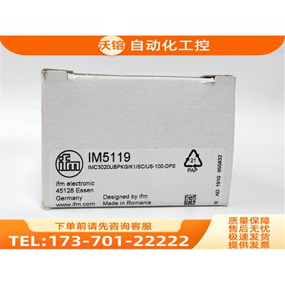 易福门传感器 电感式开关IFM IM5119 请【议价】