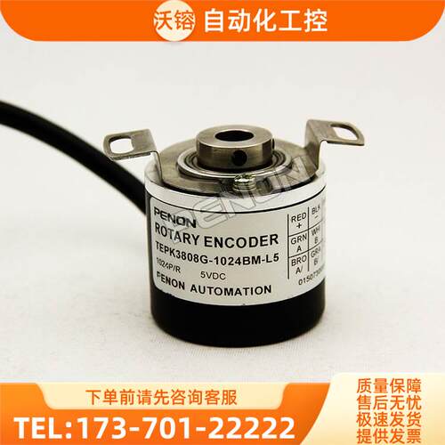 K3808G-2048BM-L5编码器-1800-2000-2500-.006-K526-1200-1500【