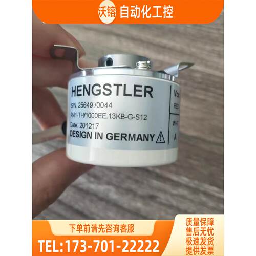 热销RI41-TH/1000EE.13KB-G-S12编码器TH/1000EF.12KLB.13KLB【议