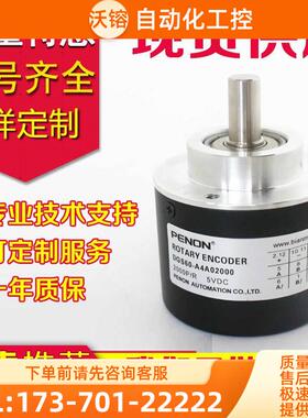 热销DGS60-A4K02048编码器05000-02500-00500-01200-01024-00360-