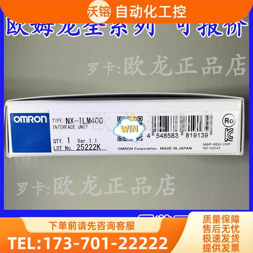NX-ILM400 NX-CSG320 NX-EIP201 NX-ECT101 NX-RS1201 【议价】