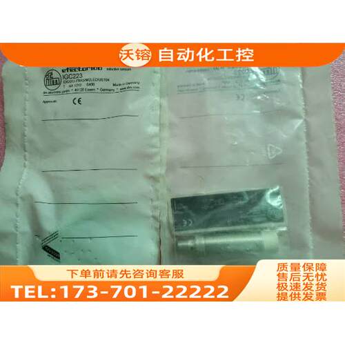 IFM易福门 IGC223 IGK2012-FRKG/M/2LED/US104 【议价】