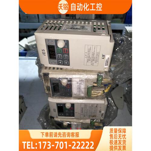 iE5 0.2KW 220V SV002IE5-1 LG/LS变频器【议价】