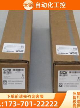 *销售*全新德国 传感器 C2C-EA04530A10000 现货1213【议价】