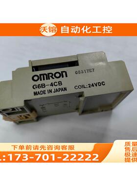 G6B-4CB 继电器模组，实物【议价】