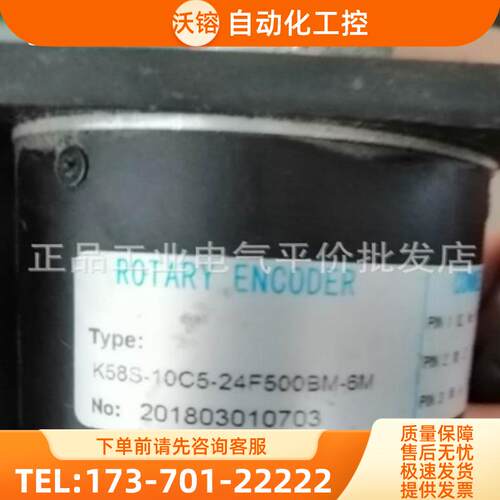 现货 K58S-10C5-24F500BM-6M 定制型主轴编码器 RORA【议价】