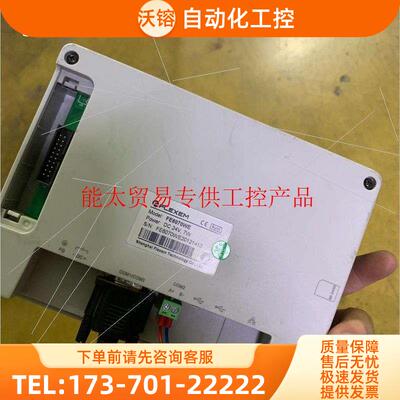 繁易 触摸屏 FE6070WE 一台【议价】
