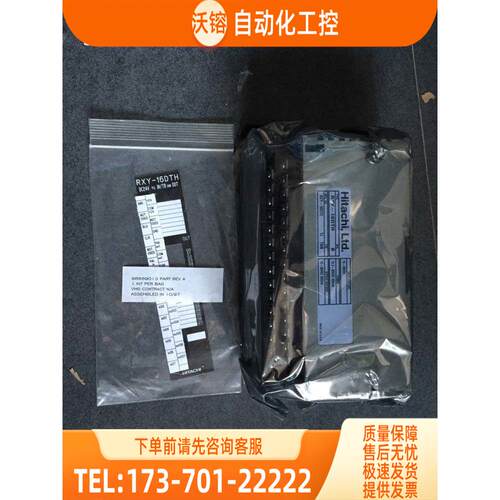 /RX-16DH RY-16TH RXY-16DRH/16DTH/32DTH 日立PLC模块 【议价】