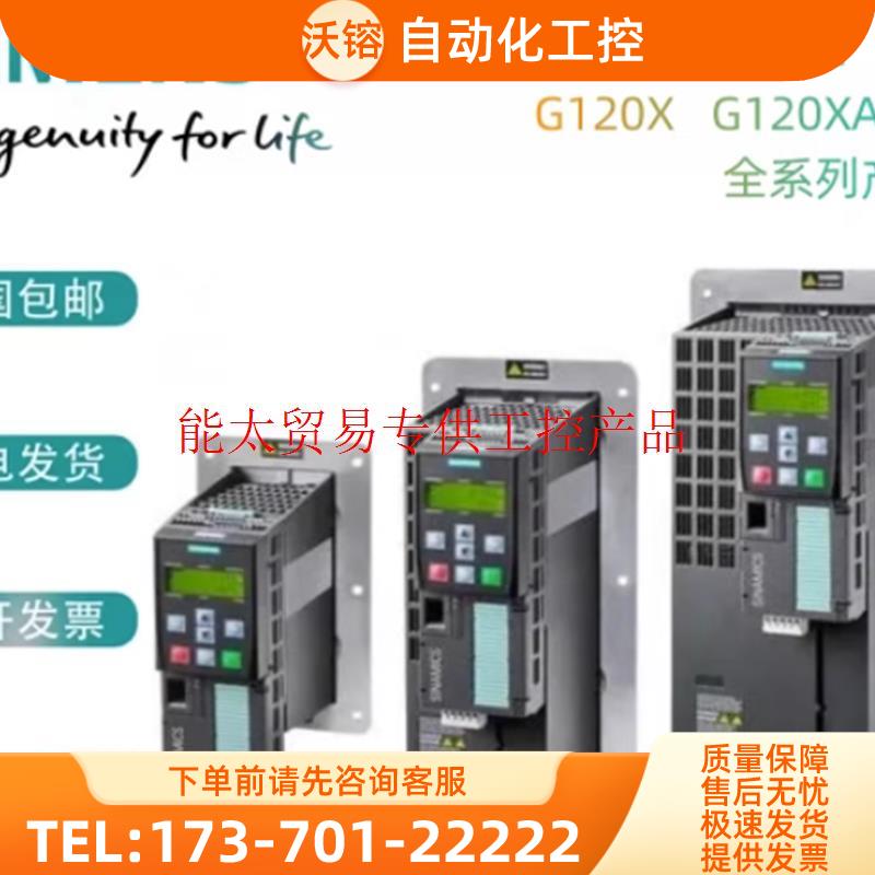 6SL3202-0AE31-5SA0G120正弦滤波器 6SL32020AE315SA0【议价】