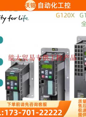 6SL3202-0AE31-5SA0G120正弦滤波器 6SL32020AE315SA0【议价】