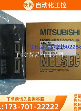 商品位置控制模块,A1SD70,A1SJ71AP21-S3,A1S62P,A1S38HB【议价】
