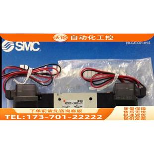 VZ3240 5lz 议价 5LZ SMC电磁阀VZ5240 vz5340