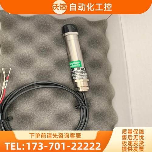 英国CALEX传感器PC151HT-0现货【议价】
