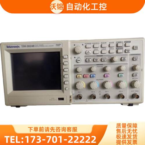 泰克TDS2024B 2022C示波器DPO2002 2004 2012 2014B MSO【议价】