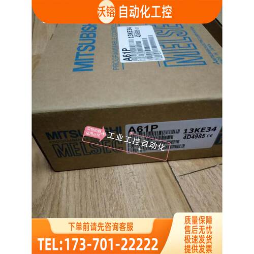 Q65P DRT1-TS04P Q173D CPM1A-20EDT1【议价】
