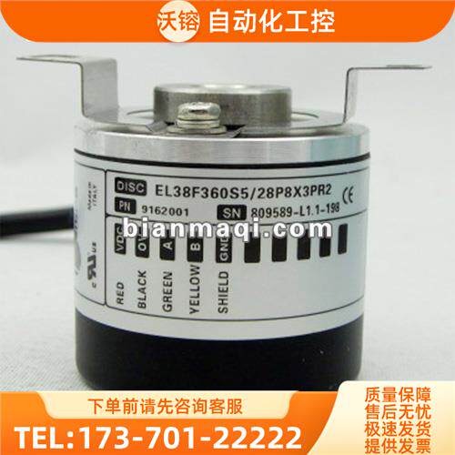 EL38F360S5/28P8X3PR2旋转编码器1200-100-500-600-1000-1024【议