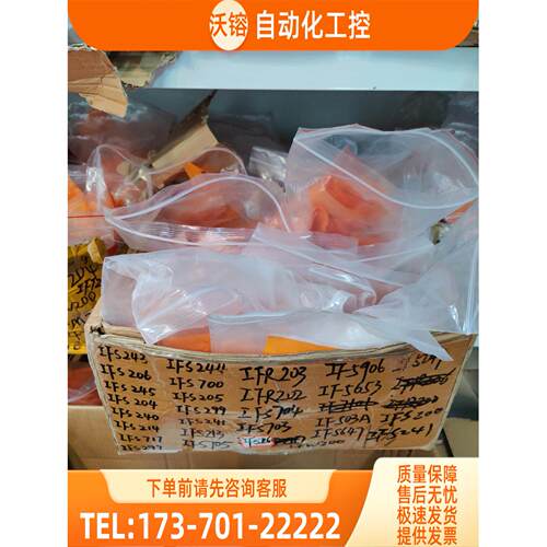 易福门传感器 IFM IF5297 IF5298 IF5301 IF5305【议价】
