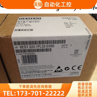 6ES7223-1PL32-0XB0西门子SM1223数字量模块6ES7 223-【议价】