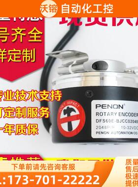 DFS60E-BCAC02048编码器BDCA01024-BDCL02048-BDEA-BDAC01024-【