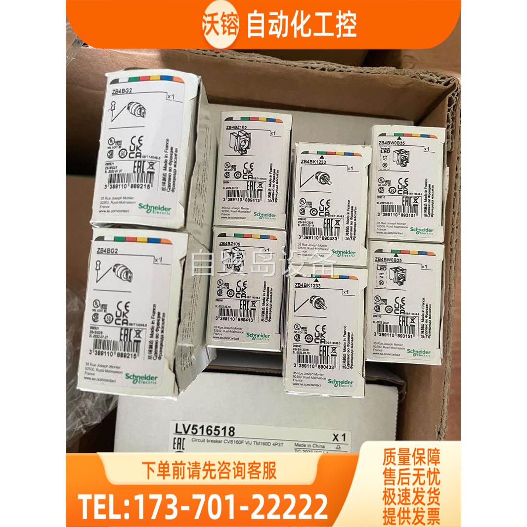 ZB4BG2 ZB4BZ105 ZB4BK1233 ZB4B【议价】