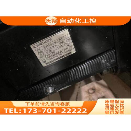 SGMG-44A6B-TK13完【议价】