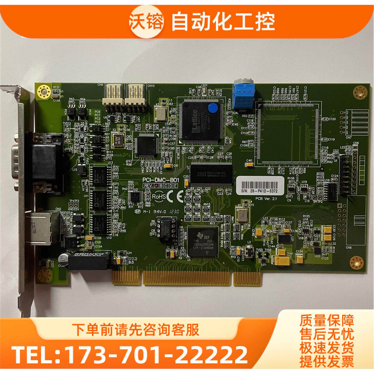 台湾DELTA PCI-DMC-A01十二轴运动控制卡 新【议价】