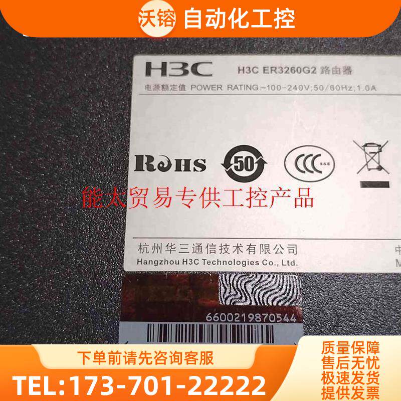 ER3260G2 企业级全千兆双WAN口路由器。功【议价】