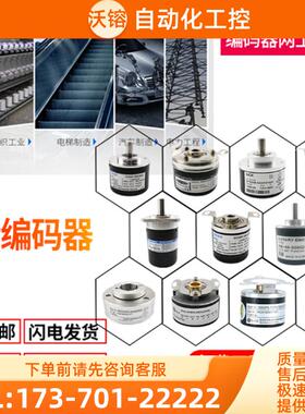 编码器 A-EKT-D100NH40-102.4BM-G06L-8M  EL90A1【议价】