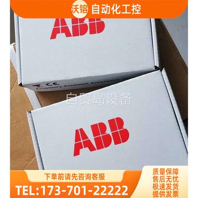ABB以太网适配器FENA-21末【议价】
