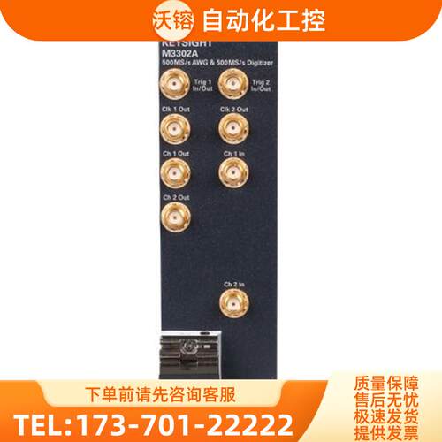 安捷伦KEYSIGHT是德 M3302A任意波形发生器PXIe 推荐【议价】