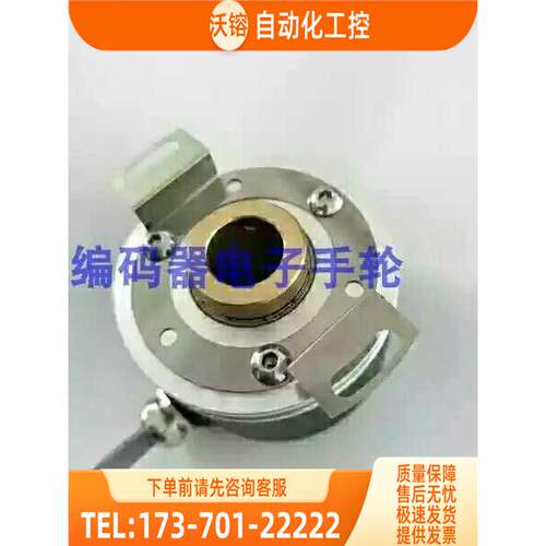 火切机编码器R158TD/1000ED.37KX-CO-S 亨士乐Hengstler【议价】