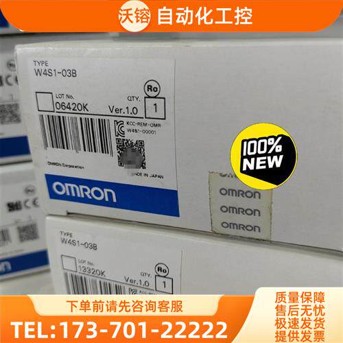W4S1-03B 未税1100 含税1230【议价】