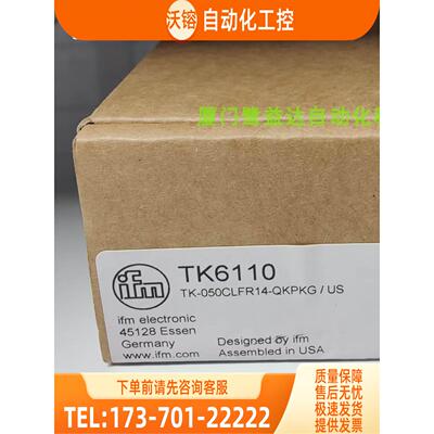 IFM TK6110 TK6310 TK7110 DTI421 易福门 【议价】