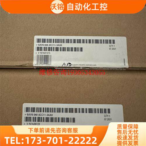 触摸屏648-0CC11-3AX02台【议价】