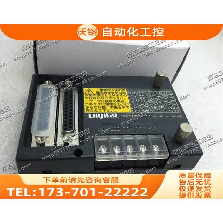 MITSUBISHI PLC 通讯模块 GP070-MD11【议价】