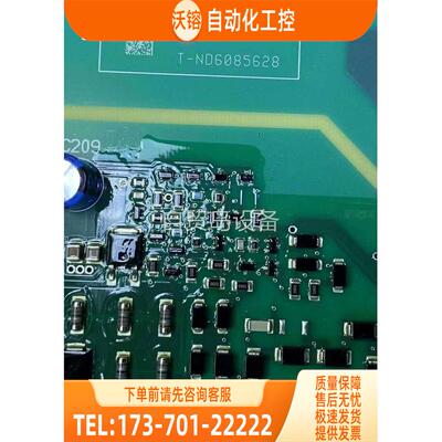 变频器板A5E02841901G120【议价】