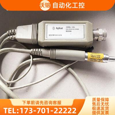 租售+美国原装Agilent安捷伦 85024A频谱仪高频探头 特惠【议价】