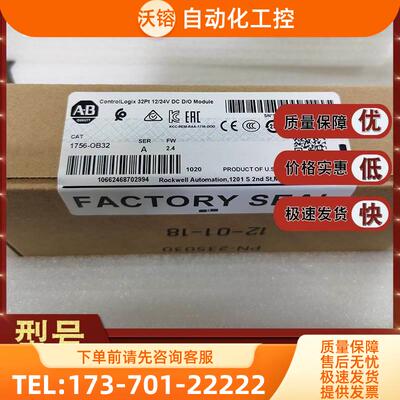 1769-OB32 1756-IB16D 1756-L55M13 AB 模块【议价】