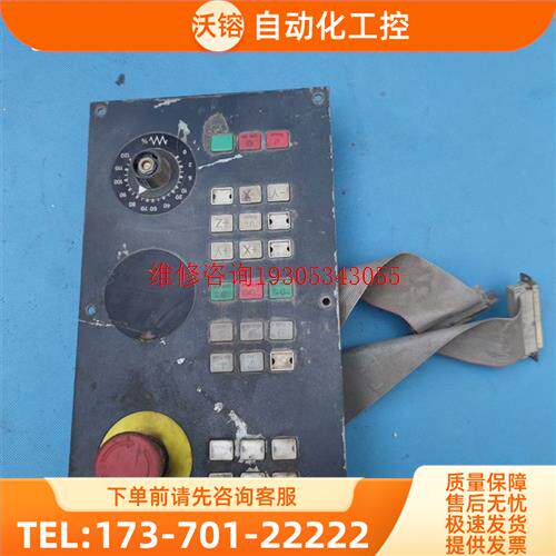 按键板 P6FC5503-0AD00-0AA0【议价】