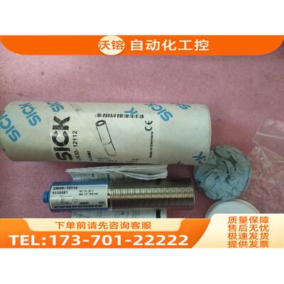 SICK施克 UM30-12112 6025661【议价】