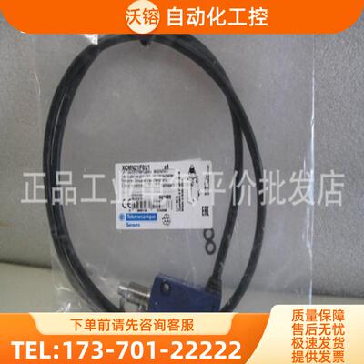 正品现货XCMN21F2L1/XCMN21F0L1 施耐德限位开关【议价】