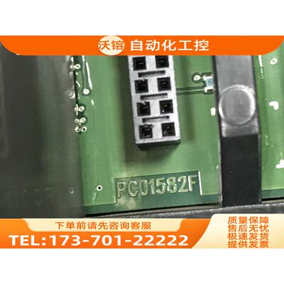 伟肯变频器100系列用控制板 板 PC01582F 【议价】