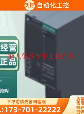 6ES7143-3BH10-0XA0ET200eco DP基本模块6ES71433BH100【议价】