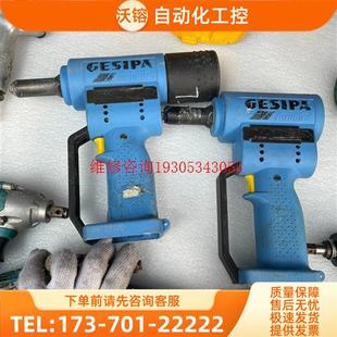 议价 gesipa充电电动AccuBird自动铆钉拉钉枪