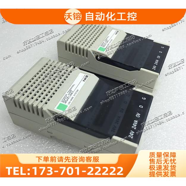 SCV-H32T 中村NKE 控制器 XCV-H32T XCV-32TZ209 【议价】