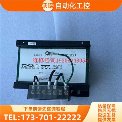 丰澄隔离牛220v转100110v,2000VA【议价】