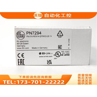 易福门传感器 IFM PN7076 PN7094 PN7160 PN7571 PN7592【议价】