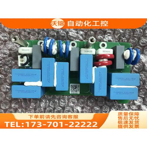 伟肯变频器100系列 滤波板PC01033B 70CVB01033B 【议价】