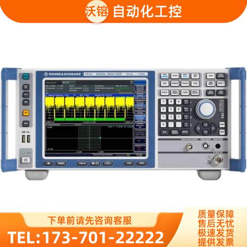 R&S罗德与施瓦茨FSVA4 FSVA7 FSVA13 FSVA30 FSVA40频谱分析仪FSV